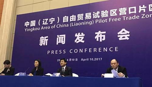 营口电视台爆料新闻报道,最新新闻报道揭秘  第3张 营口电视台爆料新闻报道,最新新闻报道揭秘  第3张