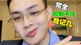 爆料男生孙笑川视频,揭秘网络红人的真实一面  第3张