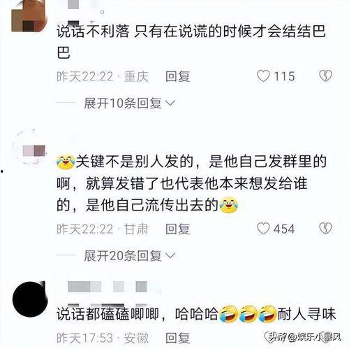 小杨哥爆料媳妇视频,媳妇视频引发热议  第2张