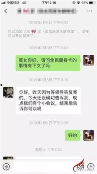 秀秀资料员爆料视频,幕后真相大曝光  第2张