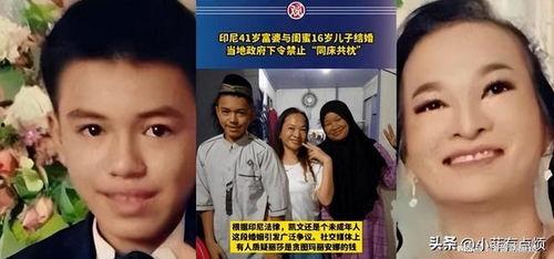 青岛富婆爆料新闻事件,揭秘奢华生活背后的惊人真相  第3张