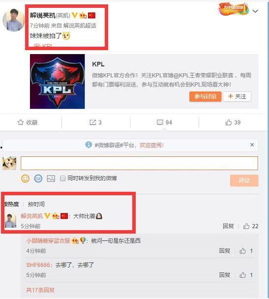 英凯最新爆料消息,揭秘娱乐圈惊人内幕  第3张
