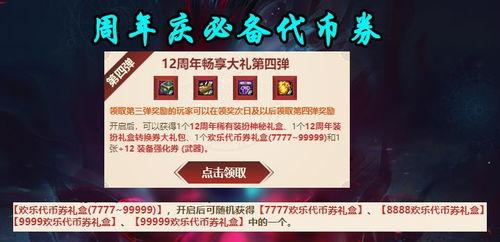 cf29活动最新爆料,全新内容与惊喜福利大揭秘！  第3张