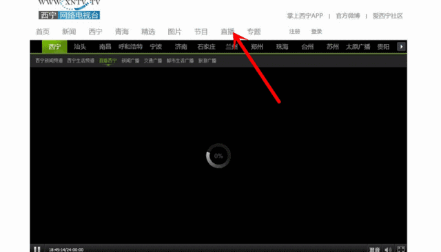 今日头条西宁爆料,事件详情引关注  第2张