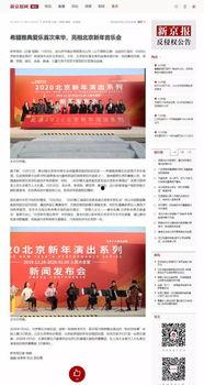 韩媒新年爆料新闻报道,揭秘娱乐圈惊人内幕！”  第2张