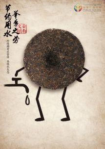 云南普洱茶最新爆料信息,揭秘云南普洱茶最新产业动态与市场趋势  第2张