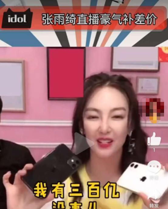 直播间爆料白鹿视频,视频内容大揭秘  第2张 直播间爆料白鹿视频,视频内容大揭秘  第2张