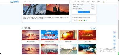 热点爆料素材视频下载网站  第3张