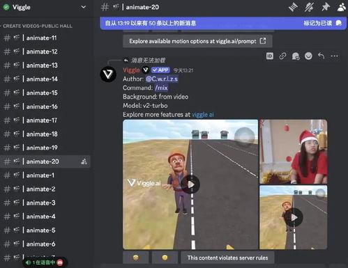网红石昊爆料了吗视频播放,揭秘网红幕后故事  第2张 网红石昊爆料了吗视频播放,揭秘网红幕后故事  第2张