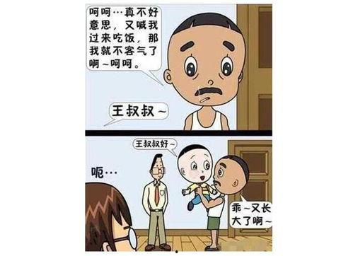 大头叔叔爆料最新视频,精彩瞬间不容错过！  第2张