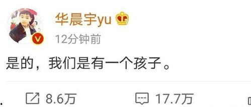 2021娱乐圈爆料大瓜,揭秘明星幕后真相  第2张