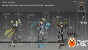 暗区皮肤最新爆料,神秘元素揭示，视觉盛宴即将开启！  第2张