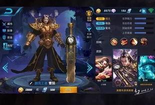 暗区皮肤最新爆料,神秘元素揭示，视觉盛宴即将开启！  第3张