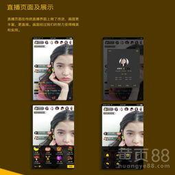 春风直播爆料视频,揭秘热门事件幕后真相  第2张