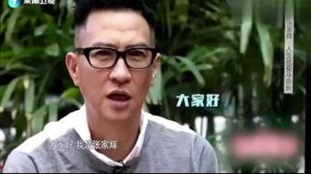 张家辉爆料真人视频播放,真人视频幕后花絮大公开  第3张 张家辉爆料真人视频播放,真人视频幕后花絮大公开  第3张