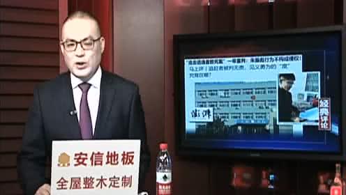 劲彪新闻爆料  第3张