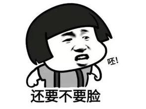 娱乐吃瓜酱奶奶语录搞笑,娱乐吃瓜酱奶奶的搞笑日常  第2张