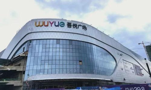 悟悦广场爆料视频最新,揭秘神秘项目背后的惊人真相!  第3张 悟悦广场爆料视频最新,揭秘神秘项目背后的惊人真相!  第3张