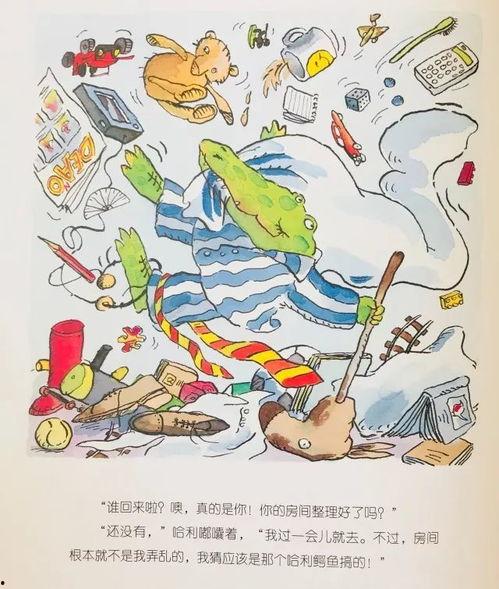 长垣市最新热搜爆料事件,揭秘最新爆料背后的真相与影响  第3张