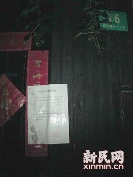 四平路火灾最新爆料,揭秘事故原因与救援情况  第2张