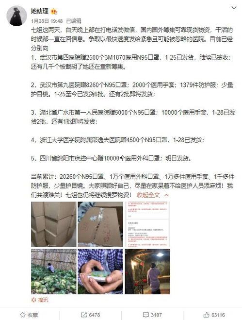 最新爆料身边事件视频大全,最新视频爆料大盘点  第2张 最新爆料身边事件视频大全,最新视频爆料大盘点  第2张