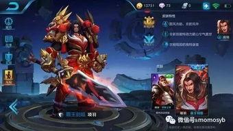 吕布爆料最新视频,内幕大曝光，真相令人震惊！  第3张