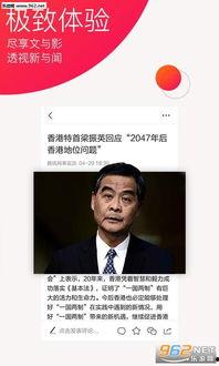 娱乐爆料最新热点新闻,揭秘明星幕后故事，热点新闻盘点  第2张