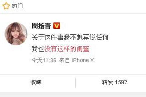 鹏飞集团爆料新闻最新消息  第2张 鹏飞集团爆料新闻最新消息  第2张