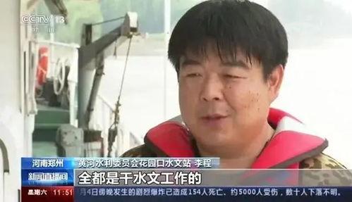 央视爆料河南新闻事件,央视揭露的背后真相  第3张