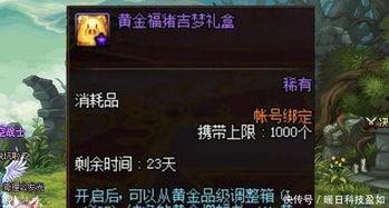 卡普最新爆料,神秘事件背后惊人真相  第2张