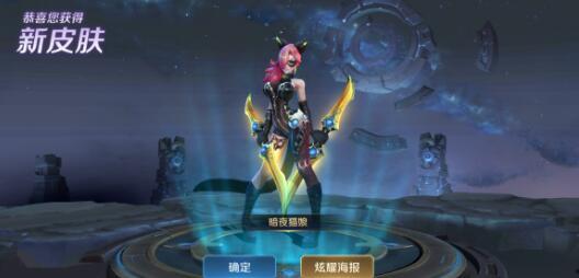 王者皮肤爆料最新s20  第3张