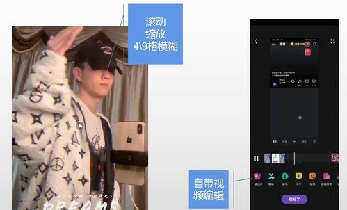 背心技能爆料怎么做的视频,视频教程带你轻松掌握制作技巧  第2张 背心技能爆料怎么做的视频,视频教程带你轻松掌握制作技巧  第2张
