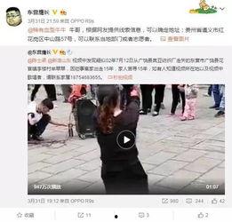 有冤案怎么爆料他人呢视频,如何通过视频爆料他人  第2张 有冤案怎么爆料他人呢视频,如何通过视频爆料他人  第2张