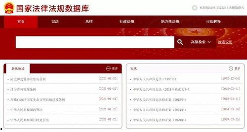 名人新闻爆料网站大全,实时掌握明星动态  第3张