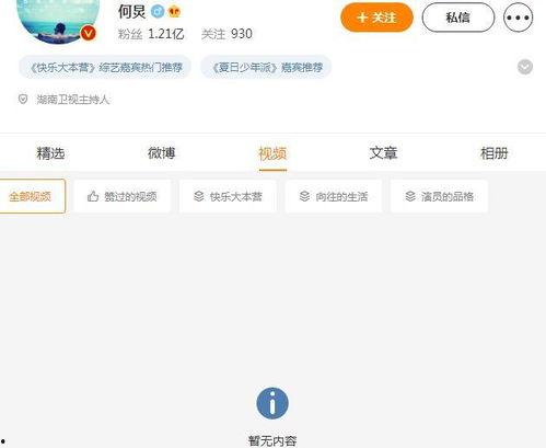 2023大瓜爆料视频,揭秘明星幕后真相  第2张